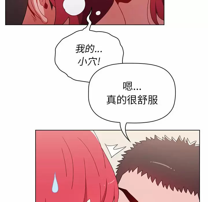 [韩国漫画] 小孩子才做选择 - 韩国漫画 剧情,巨乳大奶#[160P]-130