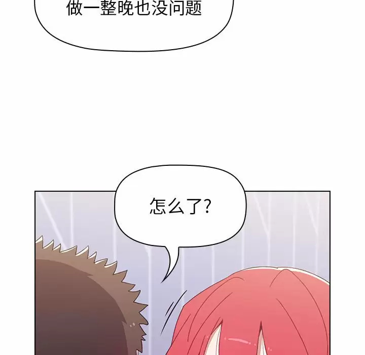 [韩国漫画] 小孩子才做选择 - 韩国漫画 剧情,巨乳大奶#[160P]-134
