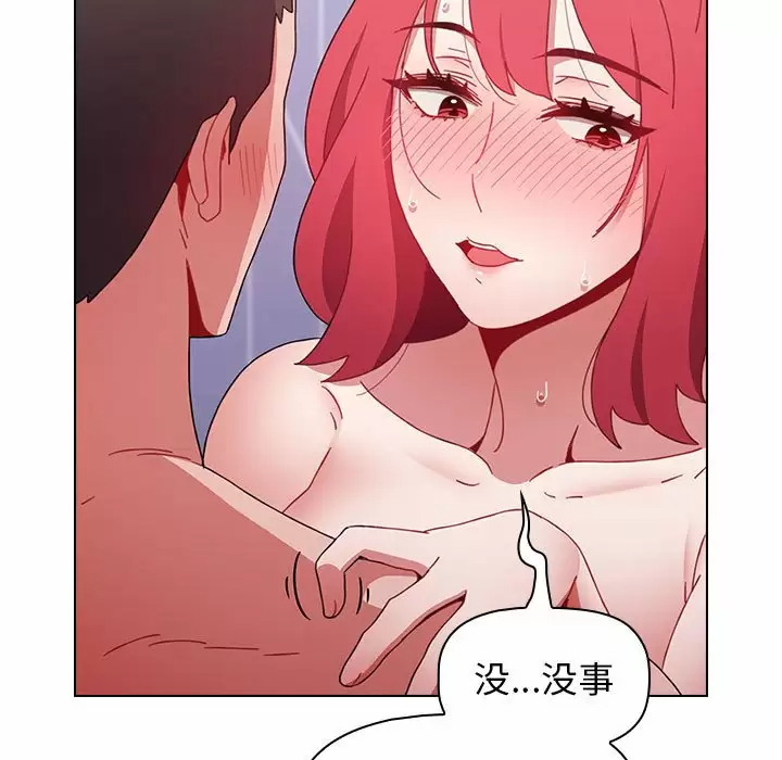 [韩国漫画] 小孩子才做选择 - 韩国漫画 剧情,巨乳大奶#[160P]-135