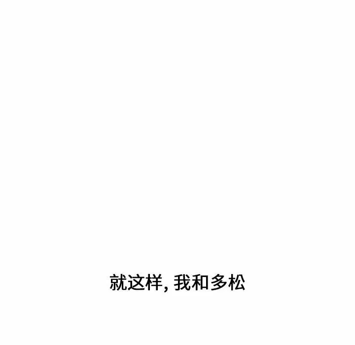 [韩国漫画] 小孩子才做选择 - 韩国漫画 剧情,巨乳大奶#[160P]-143