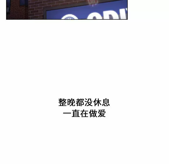 [韩国漫画] 小孩子才做选择 - 韩国漫画 剧情,巨乳大奶#[160P]-145