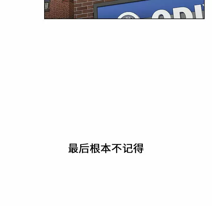 [韩国漫画] 小孩子才做选择 - 韩国漫画 剧情,巨乳大奶#[160P]-147