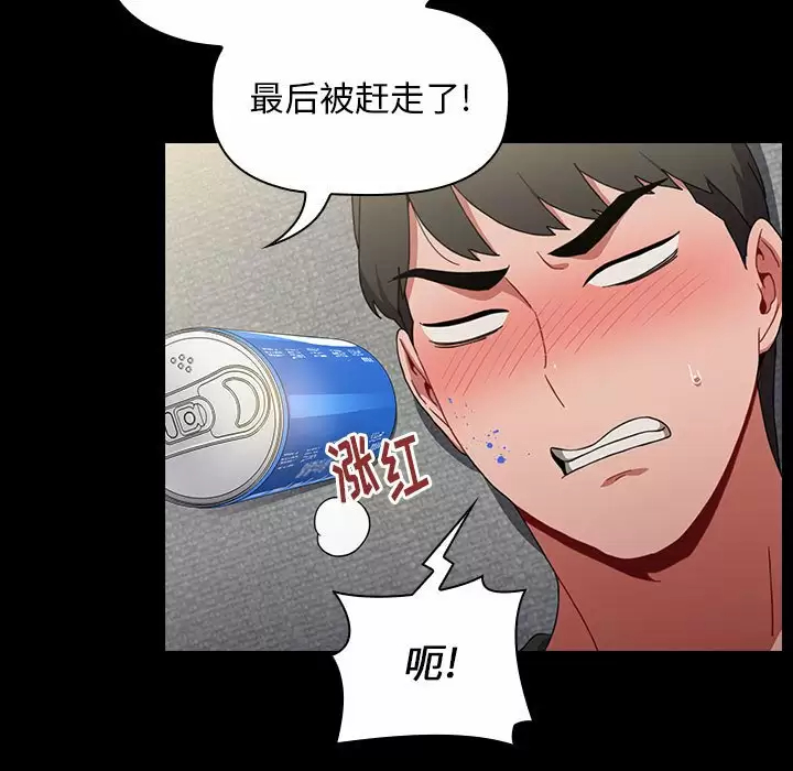 [韩国漫画] 小孩子才做选择 - 韩国漫画 剧情,巨乳大奶#[160P]-15