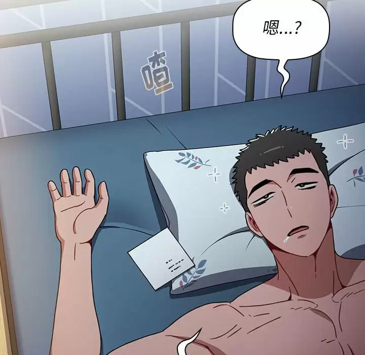 [韩国漫画] 小孩子才做选择 - 韩国漫画 剧情,巨乳大奶#[160P]-150