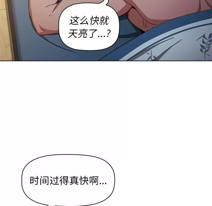 [韩国漫画] 小孩子才做选择 - 韩国漫画 剧情,巨乳大奶#[160P]-151
