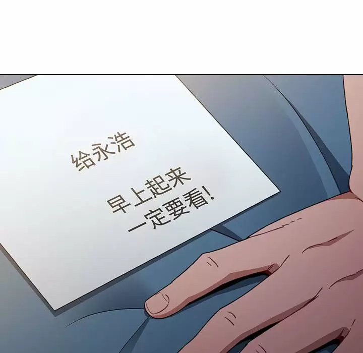 [韩国漫画] 小孩子才做选择 - 韩国漫画 剧情,巨乳大奶#[160P]-158