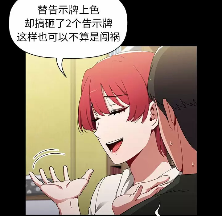 [韩国漫画] 小孩子才做选择 - 韩国漫画 剧情,巨乳大奶#[160P]-19