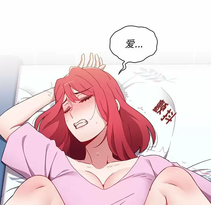 [韩国漫画] 小孩子才做选择 - 韩国漫画 剧情,巨乳大奶#[160P]-27
