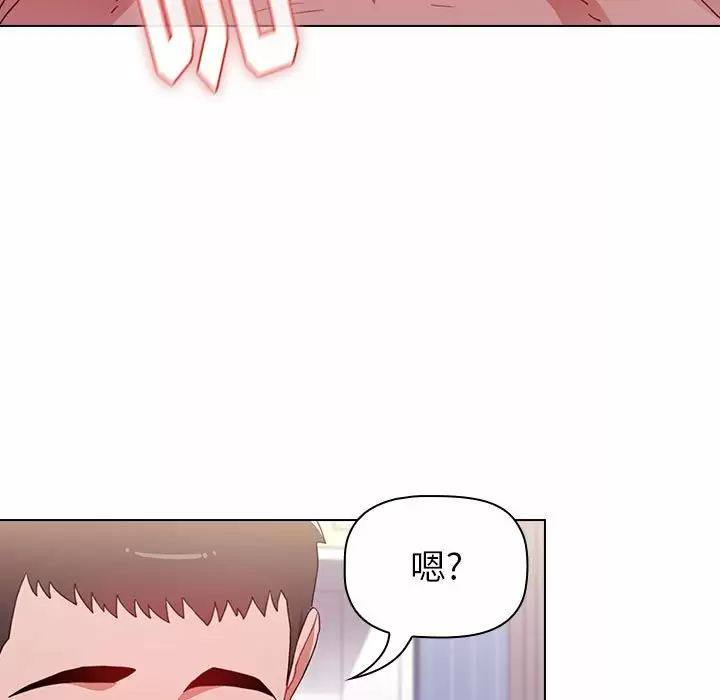 [韩国漫画] 小孩子才做选择 - 韩国漫画 剧情,巨乳大奶#[160P]-29
