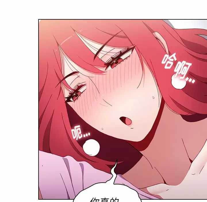 [韩国漫画] 小孩子才做选择 - 韩国漫画 剧情,巨乳大奶#[160P]-32