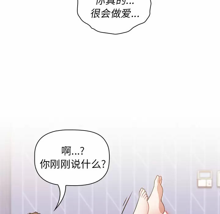 [韩国漫画] 小孩子才做选择 - 韩国漫画 剧情,巨乳大奶#[160P]-33