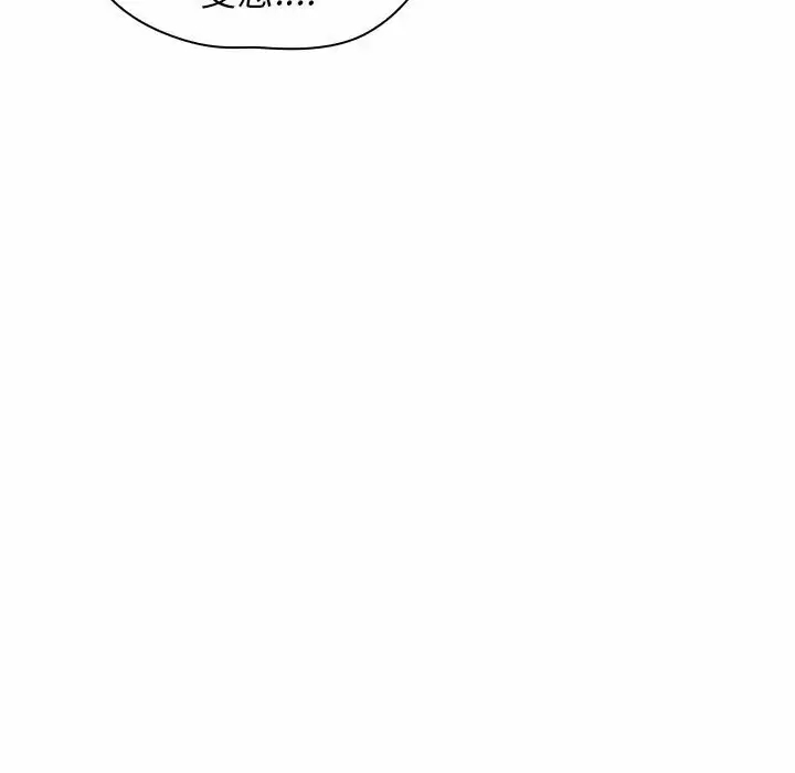 [韩国漫画] 小孩子才做选择 - 韩国漫画 剧情,巨乳大奶#[160P]-35