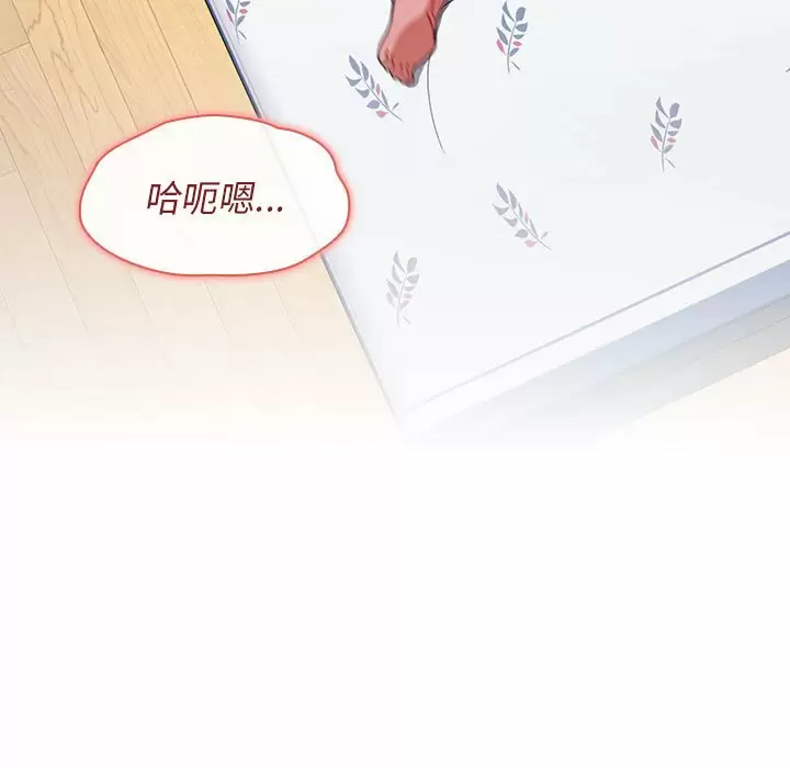 [韩国漫画] 小孩子才做选择 - 韩国漫画 剧情,巨乳大奶#[160P]-41