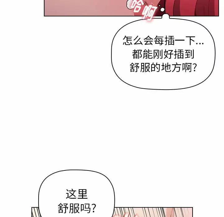 [韩国漫画] 小孩子才做选择 - 韩国漫画 剧情,巨乳大奶#[160P]-43