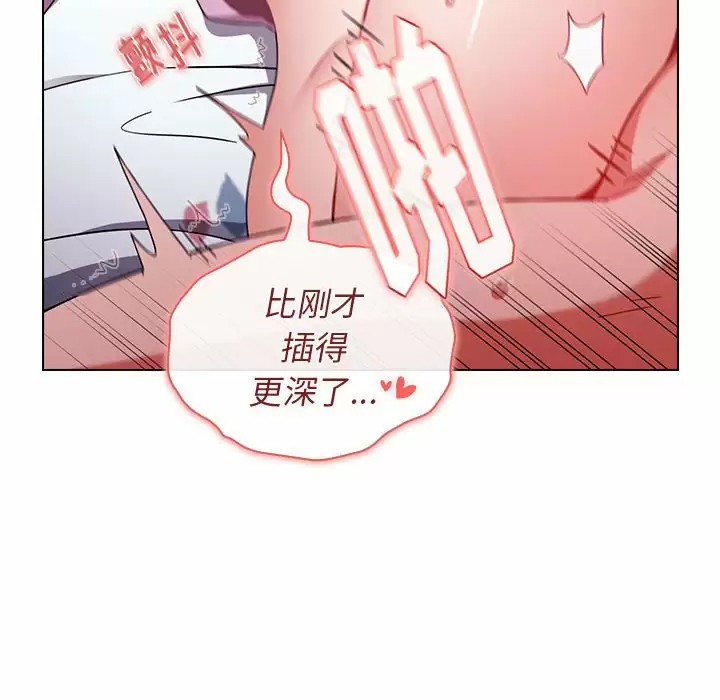 [韩国漫画] 小孩子才做选择 - 韩国漫画 剧情,巨乳大奶#[160P]-58