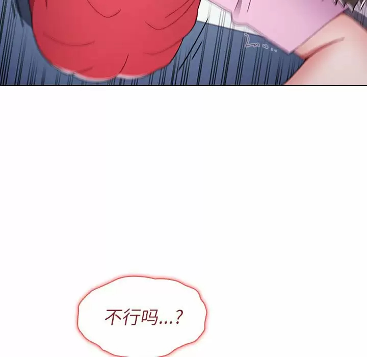 [韩国漫画] 小孩子才做选择 - 韩国漫画 剧情,巨乳大奶#[160P]-65