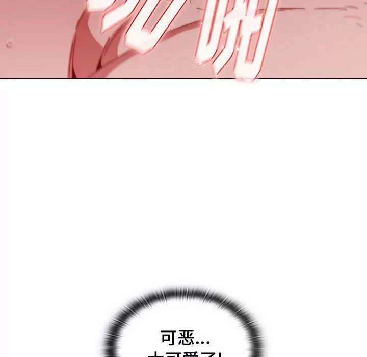 [韩国漫画] 小孩子才做选择 - 韩国漫画 剧情,巨乳大奶#[160P]-71