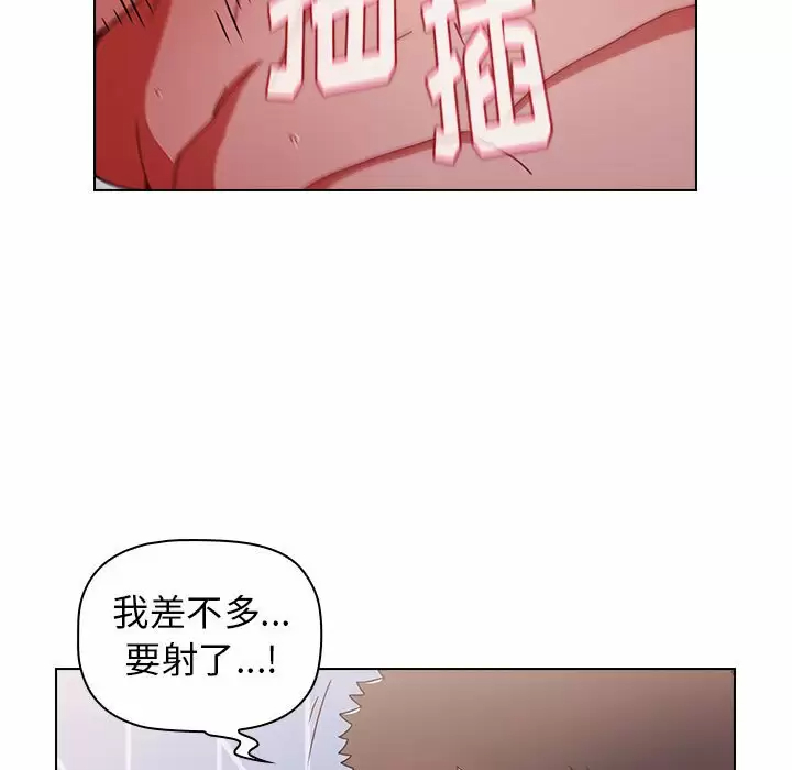 [韩国漫画] 小孩子才做选择 - 韩国漫画 剧情,巨乳大奶#[160P]-81