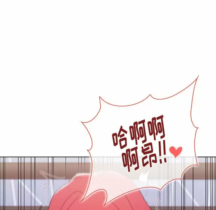 [韩国漫画] 小孩子才做选择 - 韩国漫画 剧情,巨乳大奶#[160P]-87