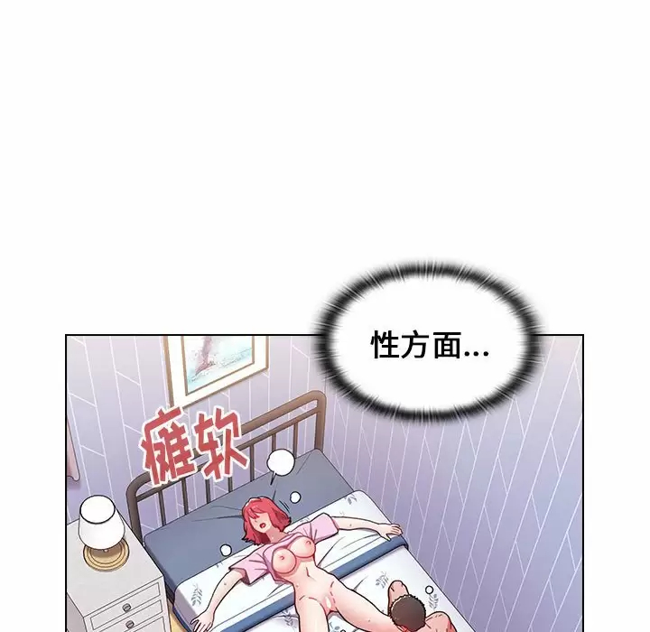 [韩国漫画] 小孩子才做选择 - 韩国漫画 剧情,巨乳大奶#[160P]-93