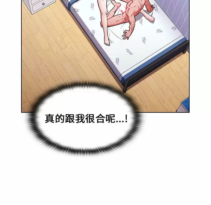 [韩国漫画] 小孩子才做选择 - 韩国漫画 剧情,巨乳大奶#[160P]-94