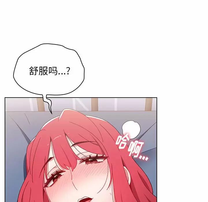 [韩国漫画] 小孩子才做选择 - 韩国漫画 剧情,巨乳大奶#[160P]-95