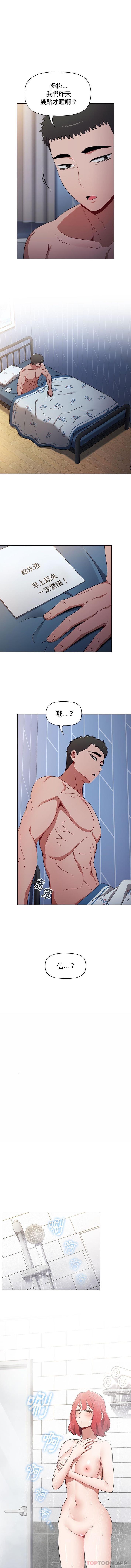 [韩国漫画] 小孩子才做选择 - 韩国漫画 剧情,巨乳大奶#[16P]-1