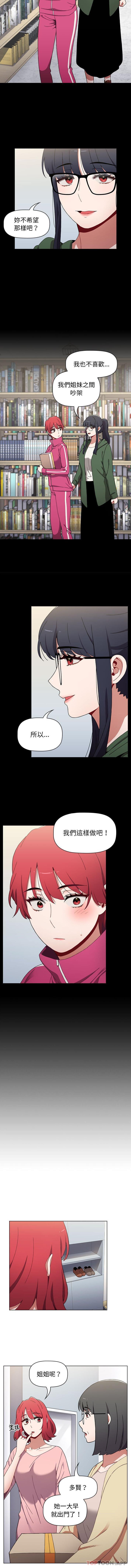 [韩国漫画] 小孩子才做选择 - 韩国漫画 剧情,巨乳大奶#[16P]-5