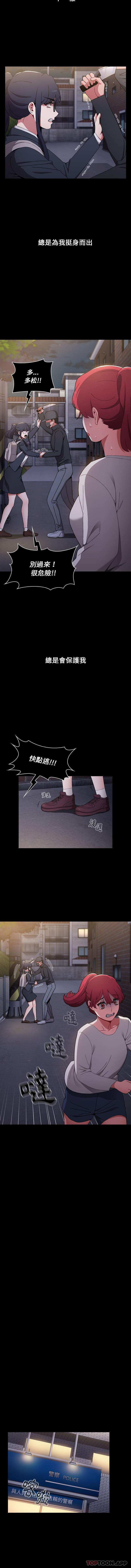 [韩国漫画] 小孩子才做选择 - 韩国漫画 剧情,巨乳大奶#[16P]-7