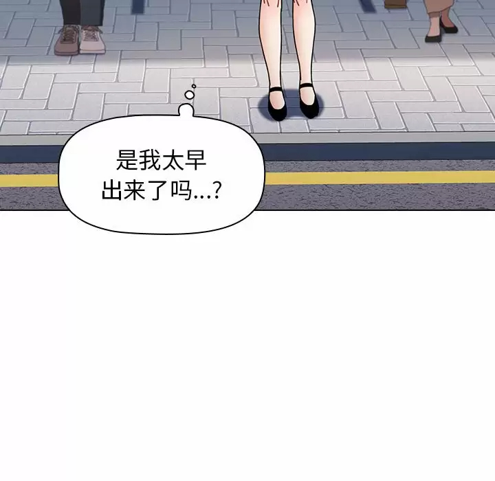 [韩国漫画] 小孩子才做选择 - 韩国漫画 剧情,巨乳大奶#[180P]-10