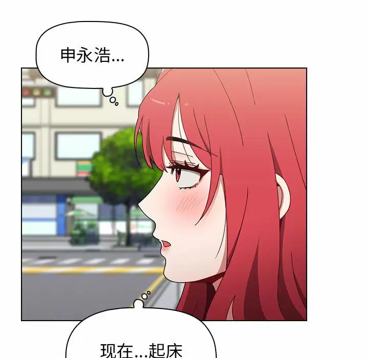 [韩国漫画] 小孩子才做选择 - 韩国漫画 剧情,巨乳大奶#[180P]-11