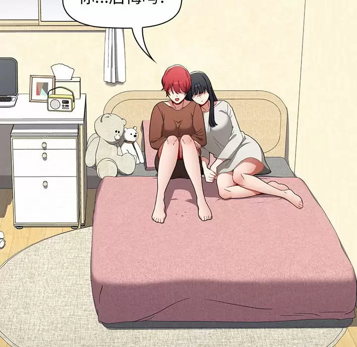 [韩国漫画] 小孩子才做选择 - 韩国漫画 剧情,巨乳大奶#[180P]-110