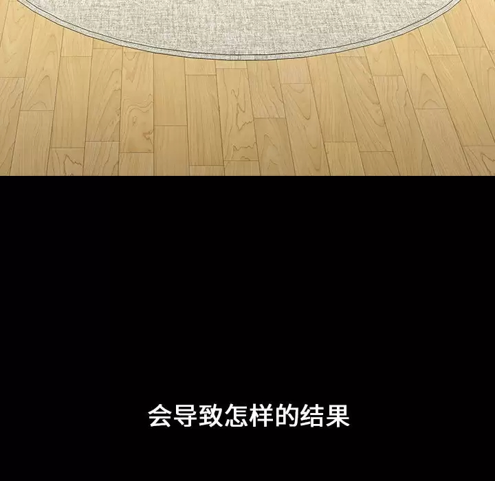 [韩国漫画] 小孩子才做选择 - 韩国漫画 剧情,巨乳大奶#[180P]-111