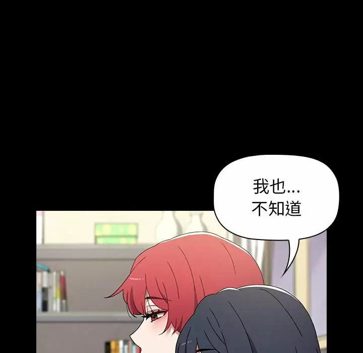 [韩国漫画] 小孩子才做选择 - 韩国漫画 剧情,巨乳大奶#[180P]-112