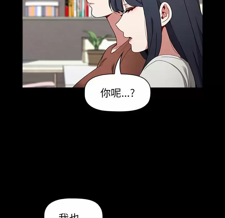 [韩国漫画] 小孩子才做选择 - 韩国漫画 剧情,巨乳大奶#[180P]-113