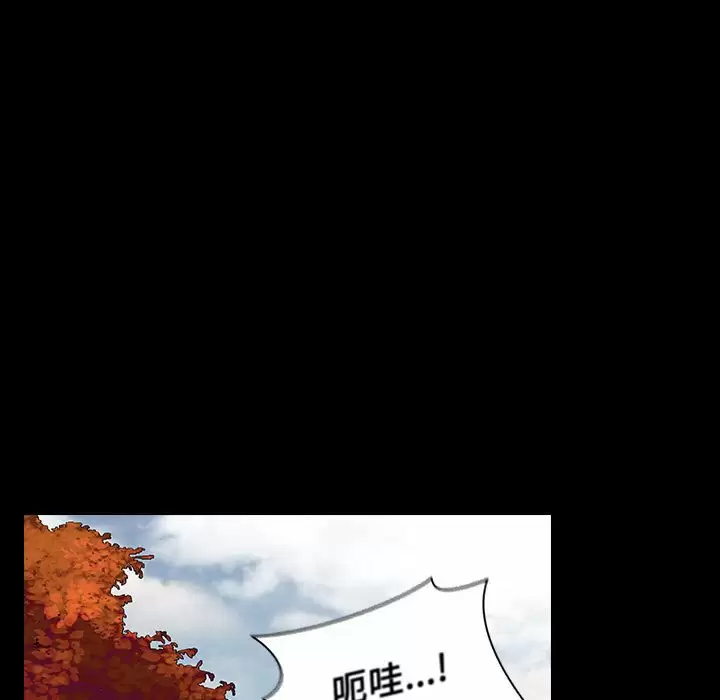 [韩国漫画] 小孩子才做选择 - 韩国漫画 剧情,巨乳大奶#[180P]-117