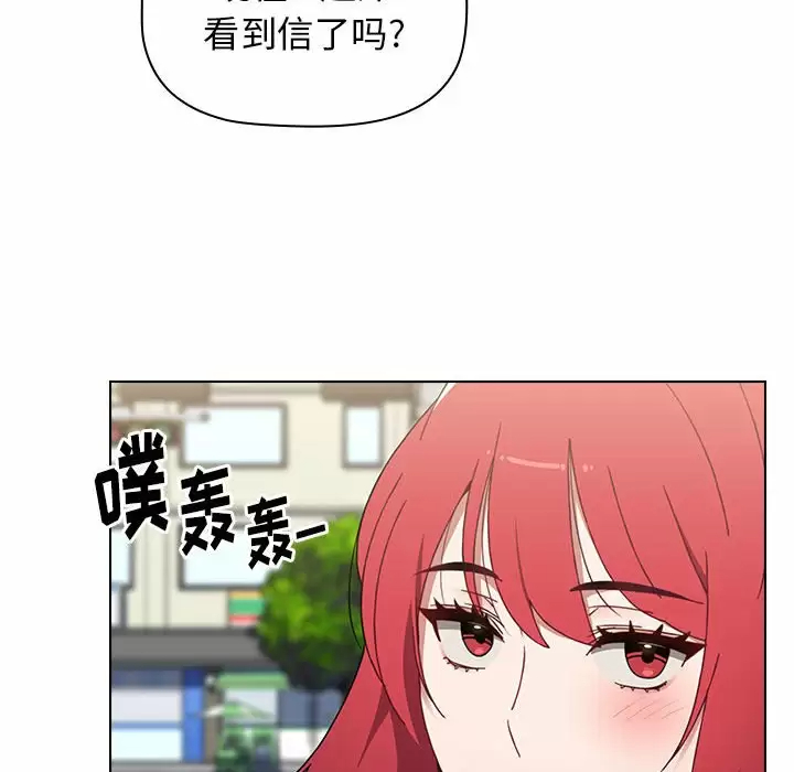 [韩国漫画] 小孩子才做选择 - 韩国漫画 剧情,巨乳大奶#[180P]-12