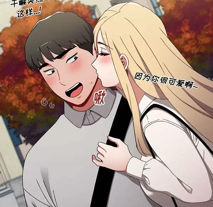 [韩国漫画] 小孩子才做选择 - 韩国漫画 剧情,巨乳大奶#[180P]-120