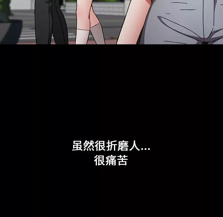 [韩国漫画] 小孩子才做选择 - 韩国漫画 剧情,巨乳大奶#[180P]-124