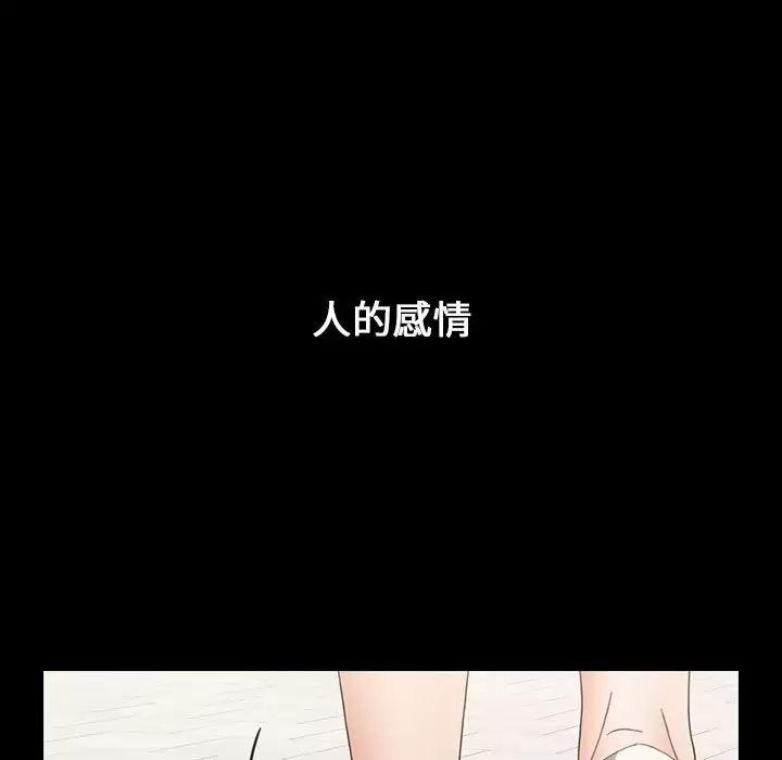 [韩国漫画] 小孩子才做选择 - 韩国漫画 剧情,巨乳大奶#[180P]-129