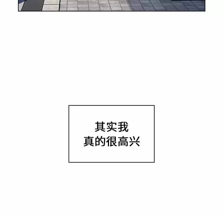 [韩国漫画] 小孩子才做选择 - 韩国漫画 剧情,巨乳大奶#[180P]-139