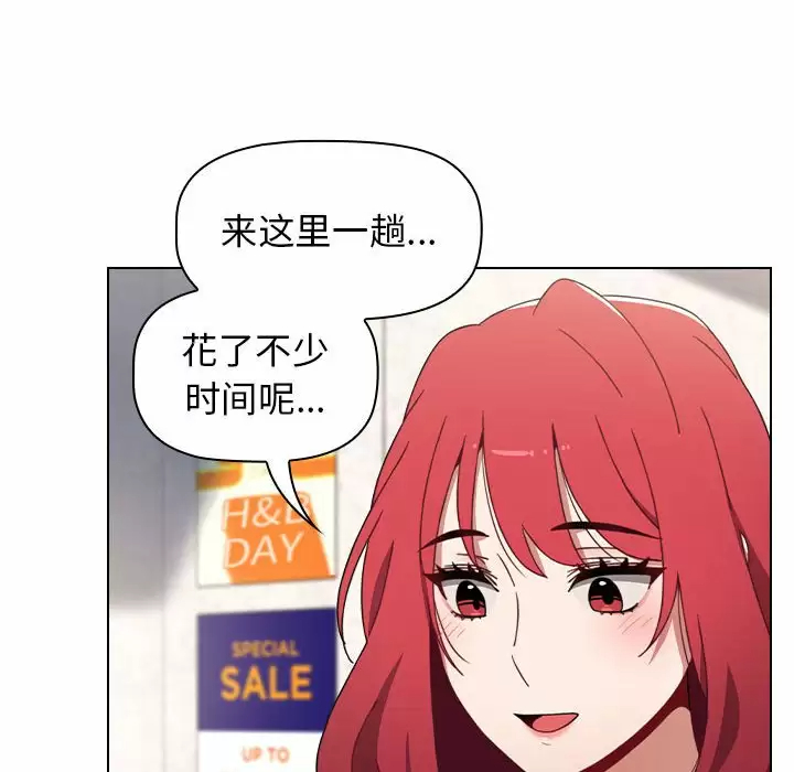 [韩国漫画] 小孩子才做选择 - 韩国漫画 剧情,巨乳大奶#[180P]-140