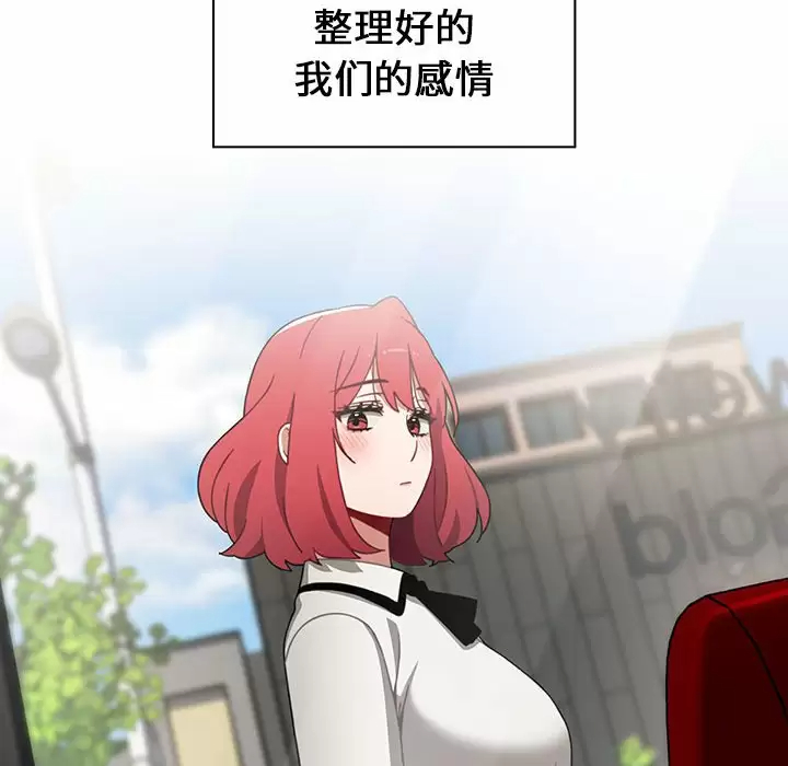 [韩国漫画] 小孩子才做选择 - 韩国漫画 剧情,巨乳大奶#[180P]-148