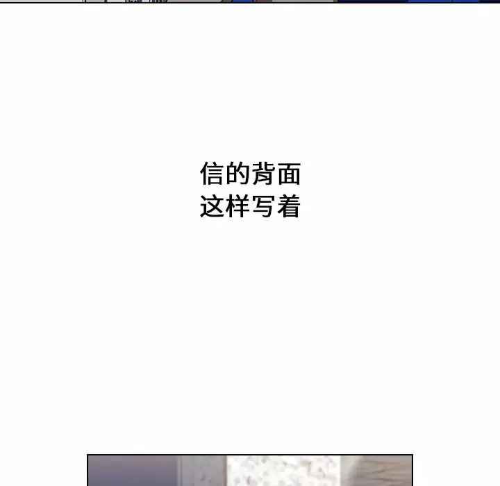 [韩国漫画] 小孩子才做选择 - 韩国漫画 剧情,巨乳大奶#[180P]-154