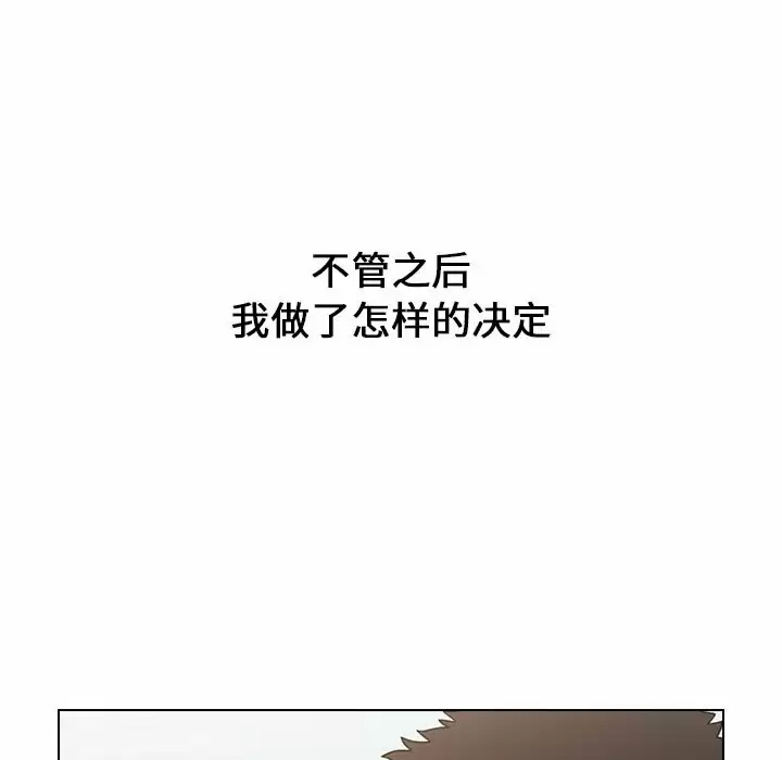 [韩国漫画] 小孩子才做选择 - 韩国漫画 剧情,巨乳大奶#[180P]-156