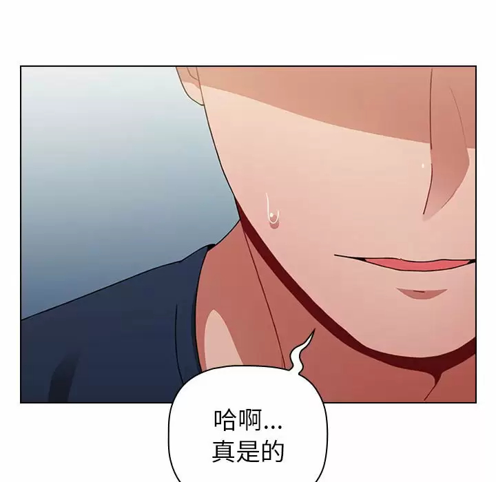[韩国漫画] 小孩子才做选择 - 韩国漫画 剧情,巨乳大奶#[180P]-174
