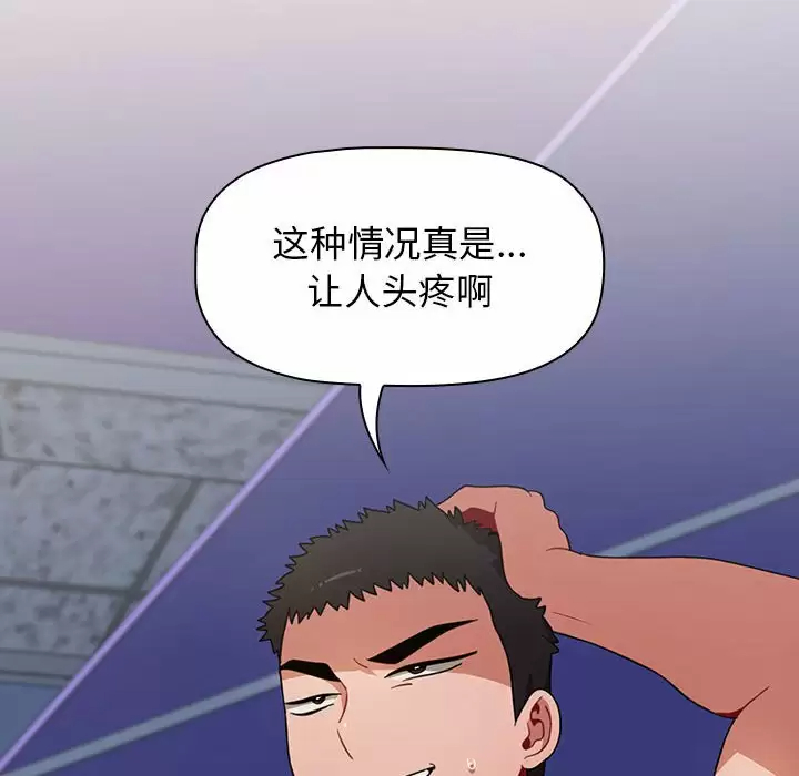 [韩国漫画] 小孩子才做选择 - 韩国漫画 剧情,巨乳大奶#[180P]-176