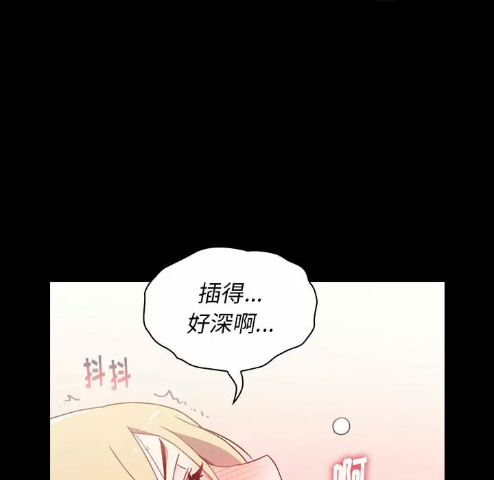 [韩国漫画] 小孩子才做选择 - 韩国漫画 剧情,巨乳大奶#[180P]-32