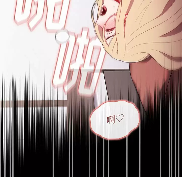 [韩国漫画] 小孩子才做选择 - 韩国漫画 剧情,巨乳大奶#[180P]-39