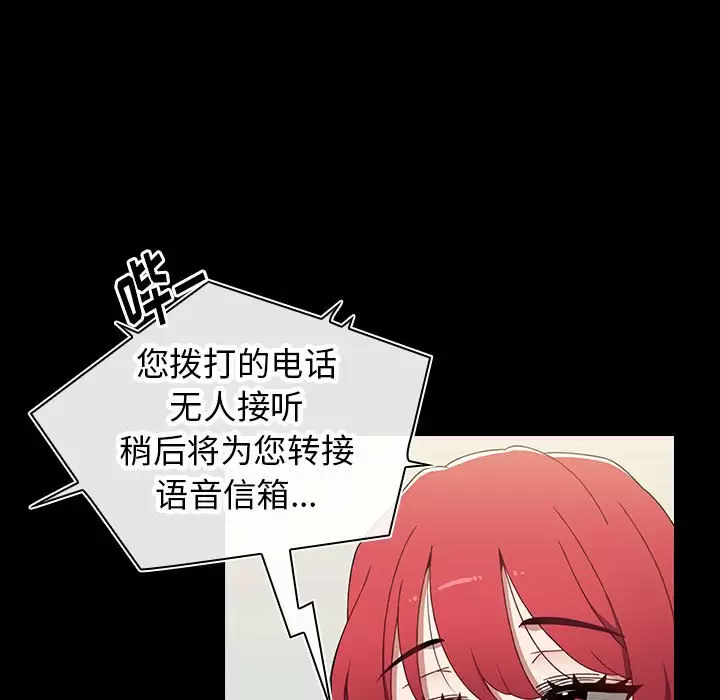[韩国漫画] 小孩子才做选择 - 韩国漫画 剧情,巨乳大奶#[180P]-51